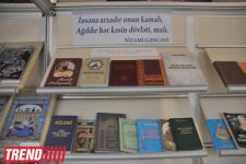 В Баку состоялся праздничный вечер, посвященный 870-летию Низами Гянджеви (фотосессия)