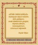 Представлен календарь 2013 года "Китаби - Деде Горгуд" азербайджанского художника (фото)