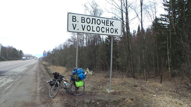 Велопутешественник Рамиль Зиядов доехал до Великого Новгорода (ФОТО)