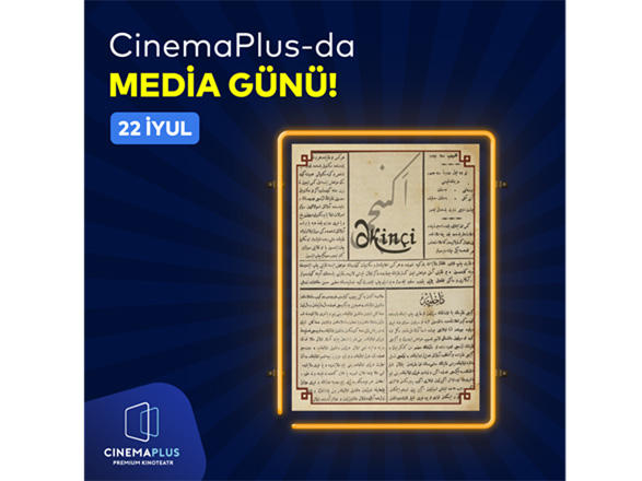 CinemaPlus решила сделать сюрприз для журналистов