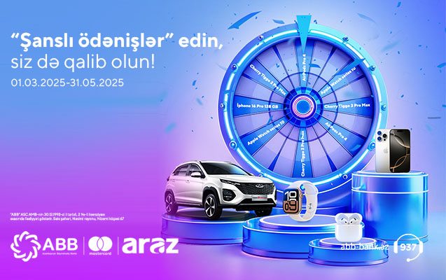 Делай покупки с картами Банка ABB в супермаркетах «ARAZ» – выигрывай автомобиль!