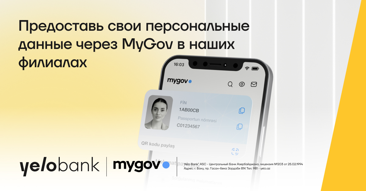 Используйте цифровую ID-карту в филиалах Yelo Bank!